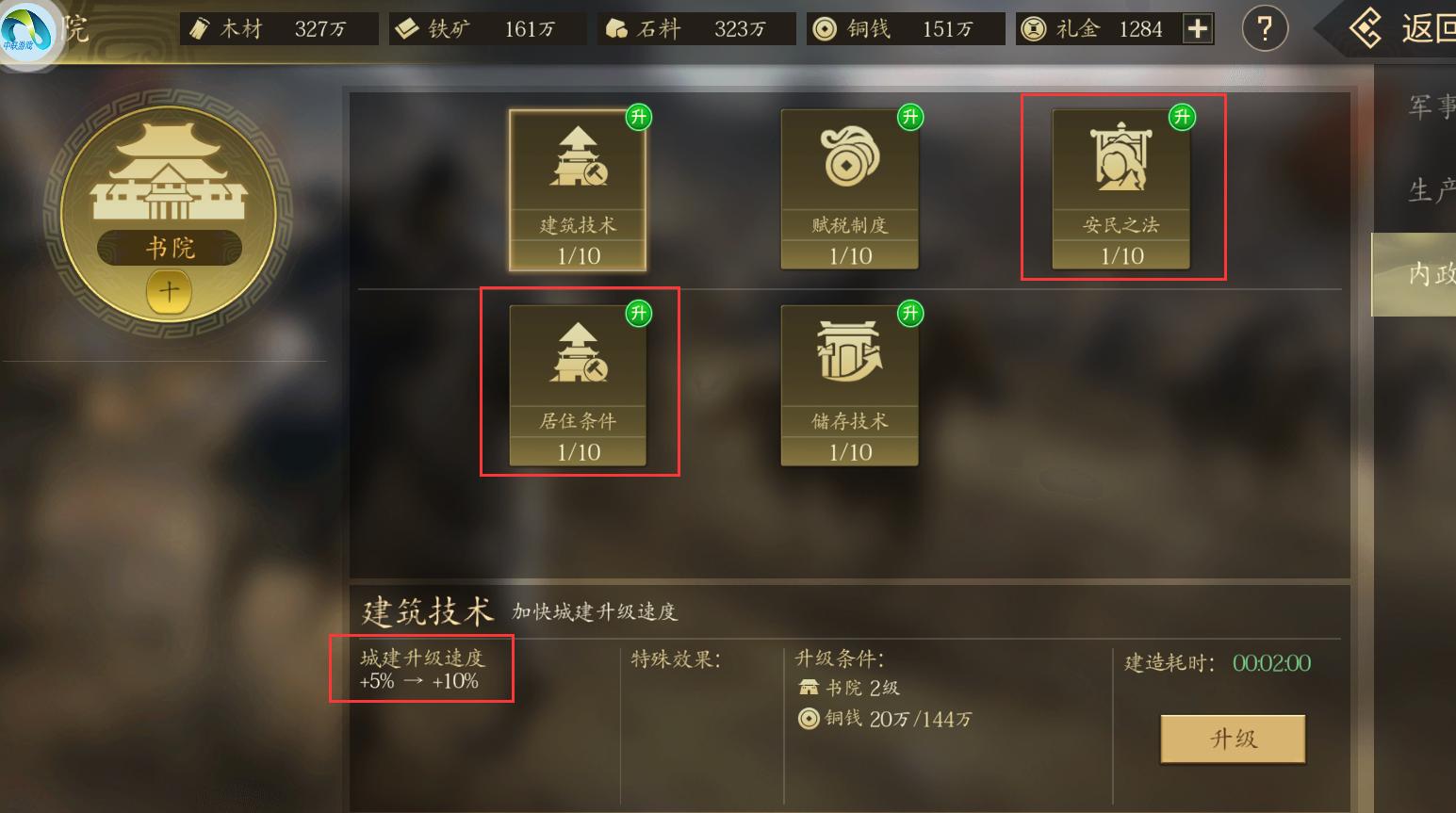 王者之心哪里爆（王者之心可以用火麒麟音效卡吗）